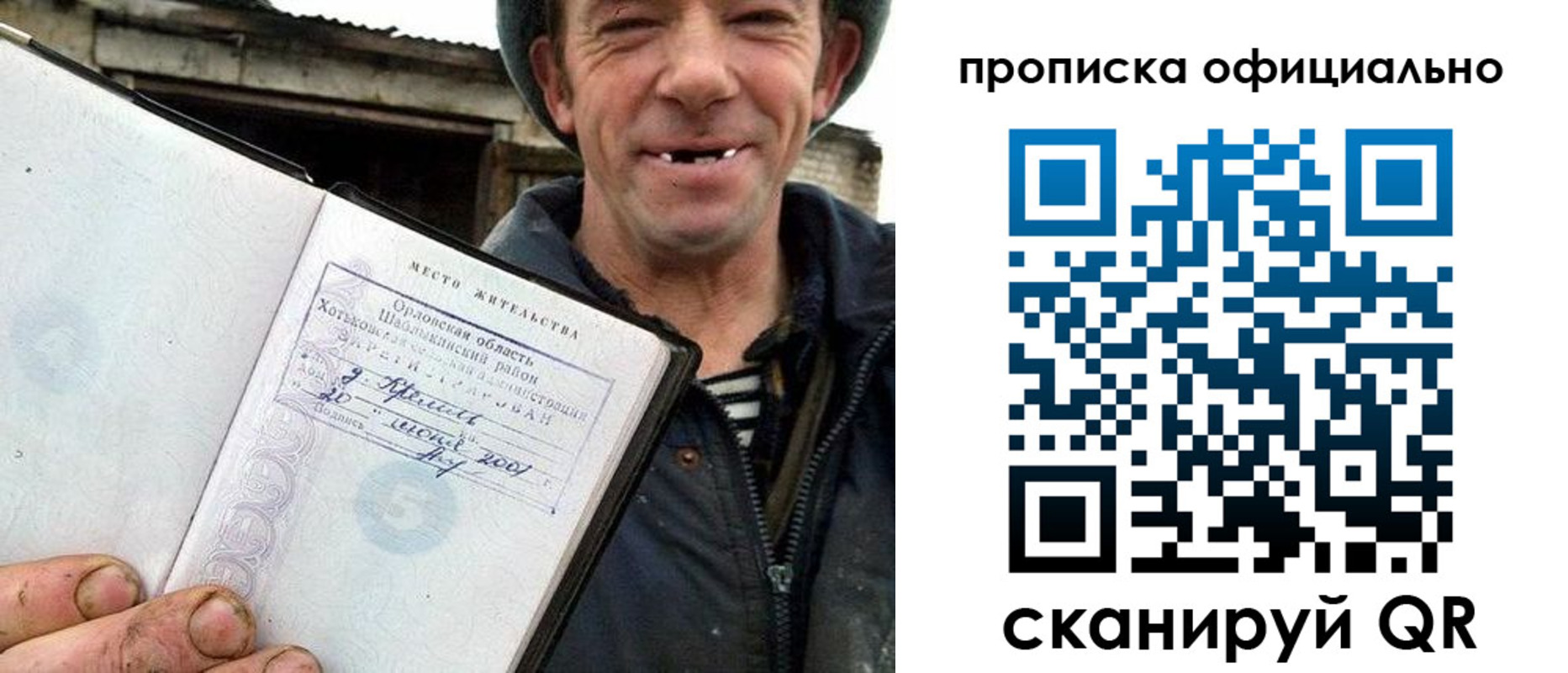 регистрация для дет. сада в Трёхгорном